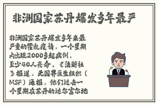 大叔武警gary对工作的态度